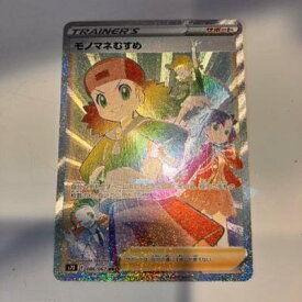 【中古】ポケモンカード　モノマネむすめ　S7D　086/067　HR【中古】ホビー トレーディングカード トレカ 23T00108456