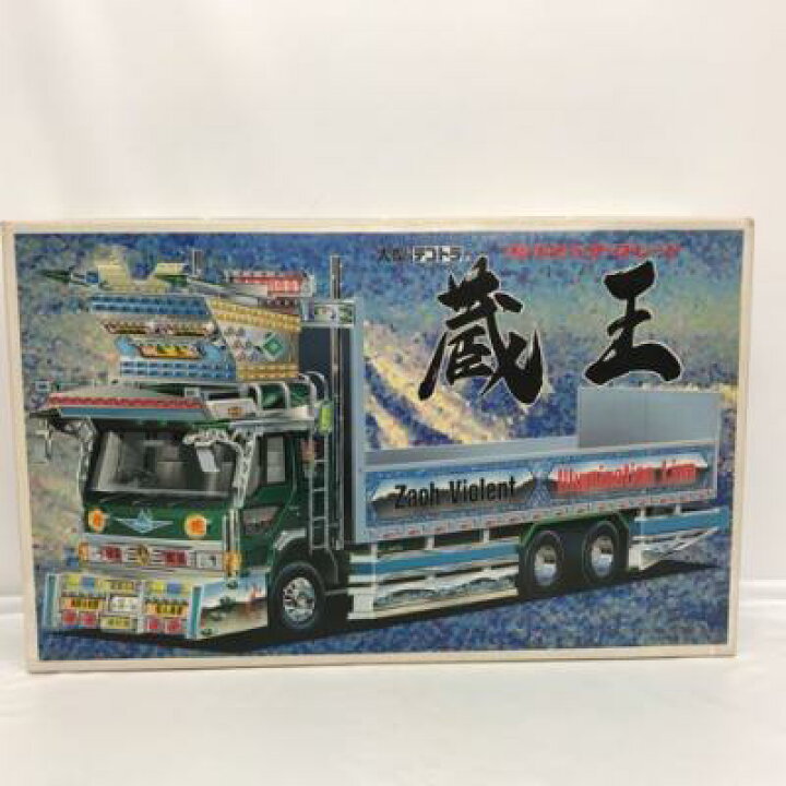 楽天市場】1/32 大型デコトラ 三菱ふそうザ・グレート 蔵王 ざおう 