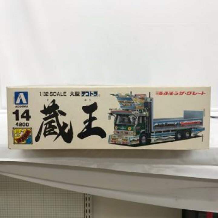 楽天市場】1/32 大型デコトラ 三菱ふそうザ・グレート 蔵王 ざおう 