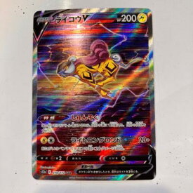 【中古】ポケモンカード　ライコウV　S12a　218/172　SAR【中古】ホビー トレーディングカード トレカ 23T00108559