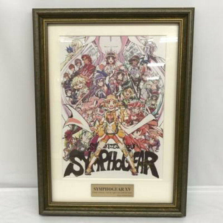 楽天市場】戦姫絶唱シンフォギアXV 藤本さとる 直筆サイン入り複製原画 