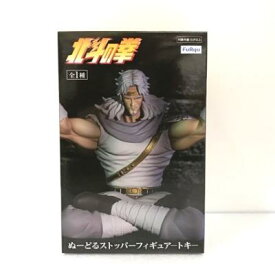 北斗の拳 ぬーどるストッパーフィギュア トキ【中古】ホビー フィギュア 少年誌 53HASS16846