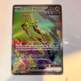 【中古】ポケモンカード　テツノイサハex　SV5M　093/071　SAR【中古】ホビー トレーディングカード トレカ 23T00108669