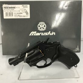 マルシン POLIS REVOLVER ポリスリボルバー 2インチ マットブラックABS ヘビーウエイト製ブラックグリップ仕様 8mmBB Xカートリッジ 固定ホップ仕様 ガスリボルバー 18歳以上【中古】ミリタリー 53MM1002798