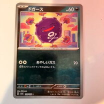 楽天市場】ポケカ ドガースの通販