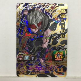 【キズあり】DBH ドラゴンボールヒーローズ 魔神シュルム SH5-52 UR アルティメット【中古】ホビー トレーディングカード トレカ 53TSSS21045