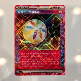 【中古】ポケモンカード　レガシーエネルギー　H sv6 101/101 ACE【中古】ホビー トレーディングカード トレカ 23T00108966