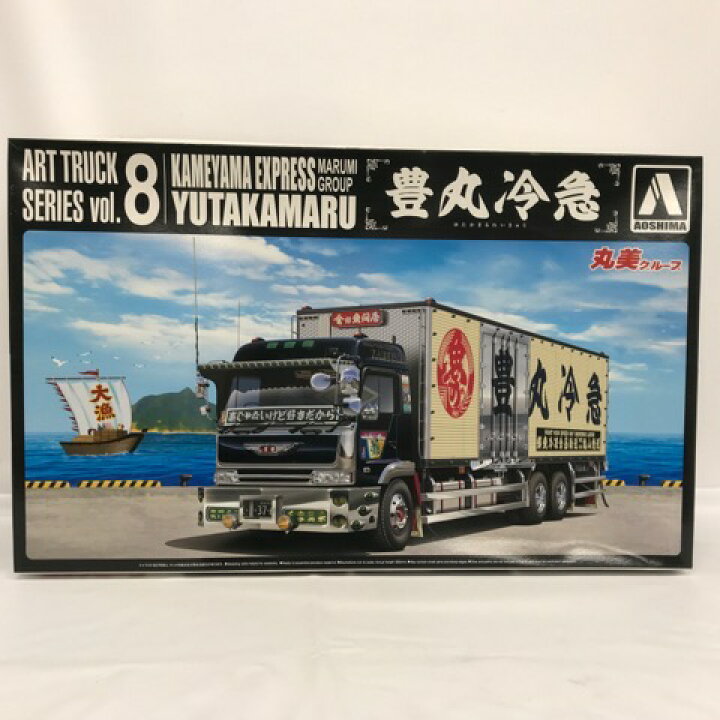 楽天市場】1/32 アートトラック Vol.8 丸美グループ 豊丸冷急 ゆたか 