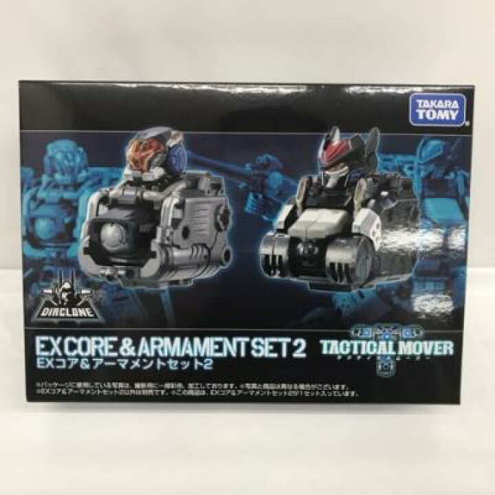 楽天市場】EXコア＆アーマメントセット2 「ダイアクロン」【中古 