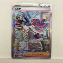 楽天市場】ミモザ sarの通販