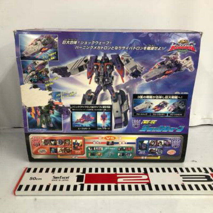 楽天市場】トランスフォーマー マイクロン伝説 ショックウェーブ MD06 