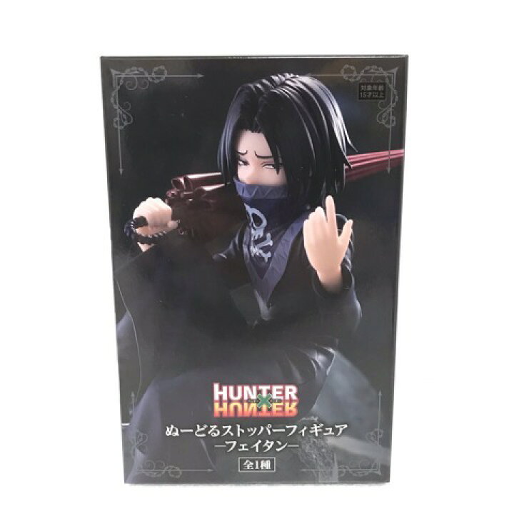楽天市場】HUNTER×HUNTER ぬーどるストッパーフィギュア フェイタン 
