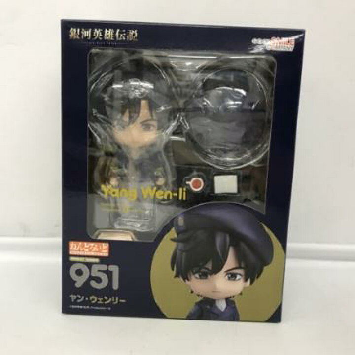 楽天市場】ねんどろいど ヤン・ウェンリー 「銀河英雄伝説 Die Neue 