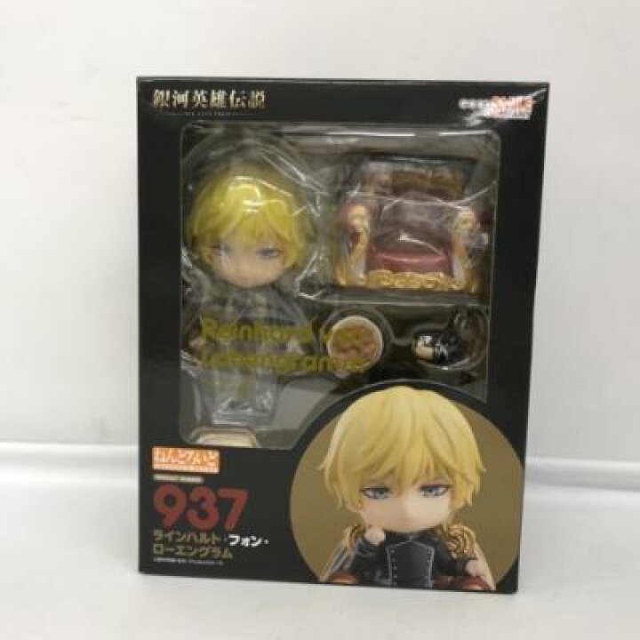 楽天市場】ねんどろいど ラインハルト・フォン・ローエングラム 「銀河 