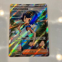 楽天市場】ねんどろいど ポケットモンスター スイレンの通販