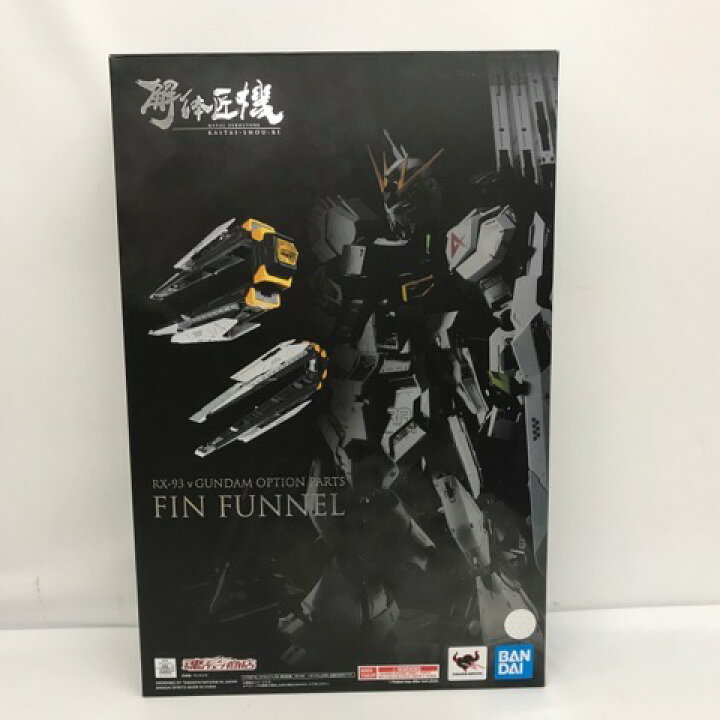 楽天市場】METAL STRUCTURE 解体匠機 RX-93 νガンダム専用オプション 
