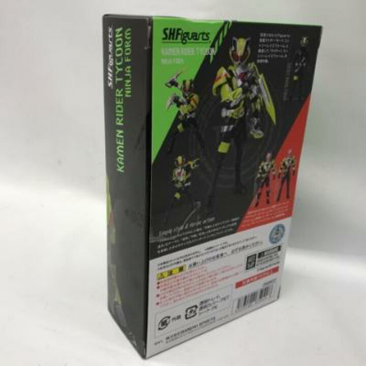 楽天市場】S.H.Figuarts 仮面ライダータイクーン ニンジャフォーム 