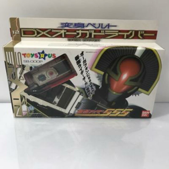 楽天市場】変身ベルト DXオーガドライバー 「劇場版 仮面ライダー555 