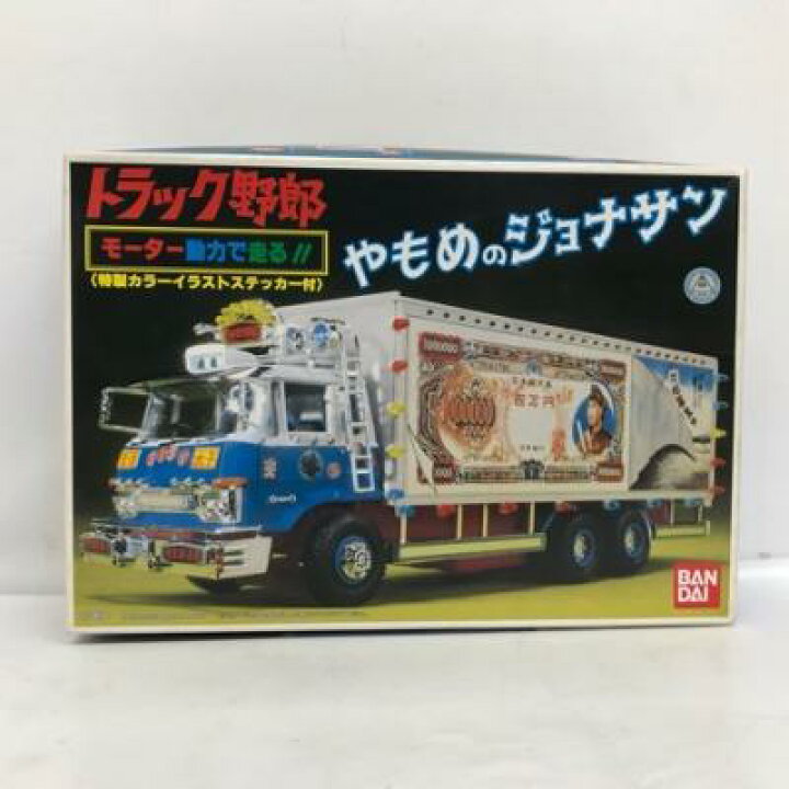 楽天市場】やもめのジョナサン 「トラック野郎シリーズ No.21 