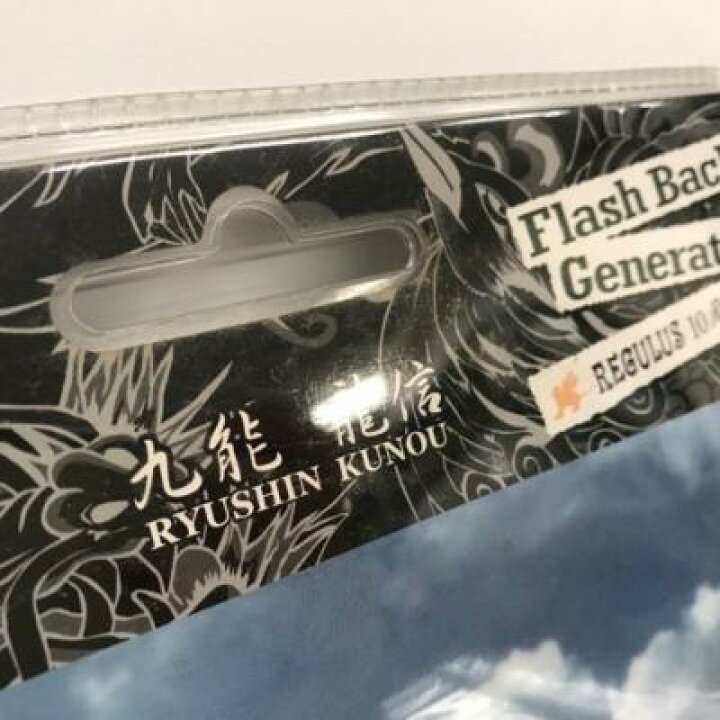 楽天市場】クローズ＆WORST Flash Back Generation REGULUS 10周年記念 