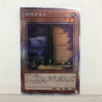 楽天市場】増殖するg シークレットの通販