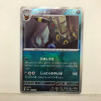 楽天市場】中古 ポケモン ブラック（トレーディングカード・テレカ 