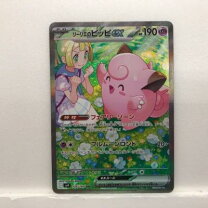 楽天市場】ポケモンカード リーの通販 