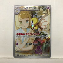 楽天市場】ポケモンカード リーの通販 