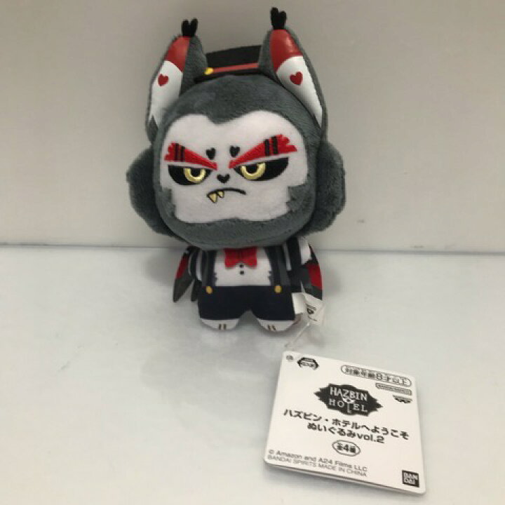 楽天市場】ハズビン・ホテルへようこそ ぬいぐるみ vol.2 B ハスク