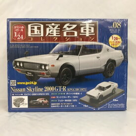 スペシャルスケール 1/24 国産名車コレクション vol.08 日産 NISSAN スカイライン 2000 GT-R KPGC110 1973【中古】ホビー モデルカー 53H02818611