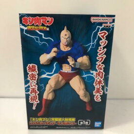 『キン肉マン』完璧超人始祖編 リアルフィギュア-キン肉マン- 【中古】ホビー グッズ 53HASS18699