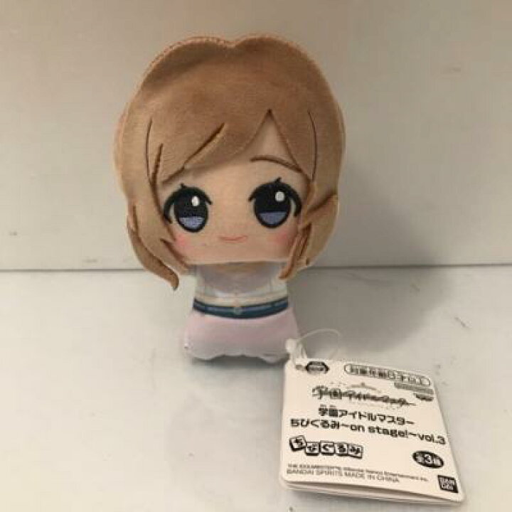 楽天市場】学園アイドルマスター ちびぐるみ on stage! vol.3 姫崎莉波 