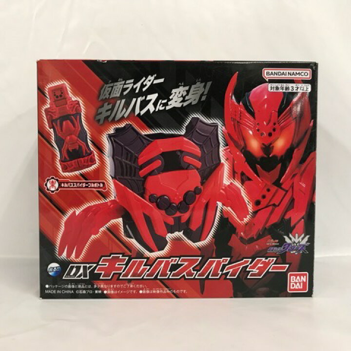 楽天市場】DXキルバスパイダー 「仮面ライダービルド」【中古】ホビー 
