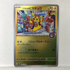 【キズ折れ】ポケモンカード ポケカ フクオカのピカチュウ PROMO 289/SV-P プロモ【中古】ホビー トレーディングカード トレカ 53T01922692