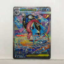 楽天市場】ゲッコウガex sarの通販