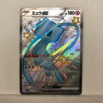 楽天市場】ミュウツーgx ssrの通販