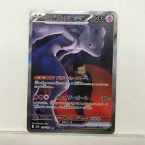 楽天市場】ミュウツーex カードの通販