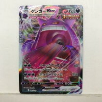 楽天市場】ゲンガーv maxの通販