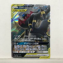 楽天市場】ブラッキー&ダークライgxの通販