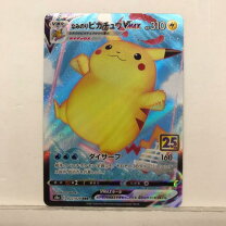 楽天市場】ポケモンカードゲーム s8a 25th ANNIVERSARY COLLECTION な 