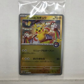 ポケモンカード ポケカ トウホクのピカチュウ(未開封) PROMO 260/SV-P プロモ【中古】ホビー トレーディングカード トレカ 53T01923453
