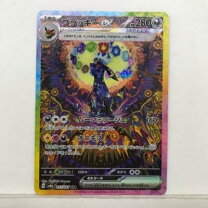 楽天市場】ポケモンカード ブラッキーexの通販