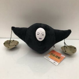 呪術廻戦 ジャッジマン BIGぬいぐるみ サイズ：約20cm【中古】ホビー グッズ 53HASS30264