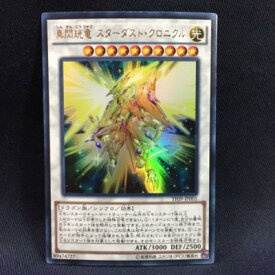 楽天市場 遊戯王スターダストクロニクルの通販