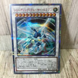 楽天市場 遊戯王 シューティング クェーサー ドラゴンの通販