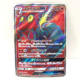 楽天市場 ポケモンカード マグカルゴの通販