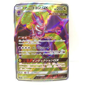楽天市場 ポケモン カード ゲーム アーゴヨンの通販