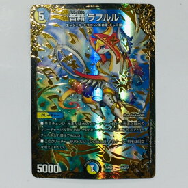 楽天市場 デュエルマスターズ ラフルルの通販