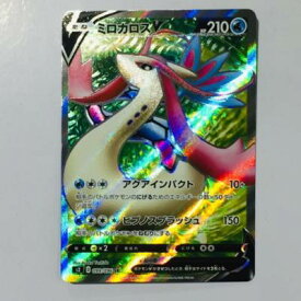 楽天市場 ミロカロス ポケモンカードの通販