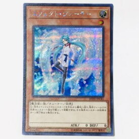 楽天市場 遊戯王 エフェクト ヴェーラーの通販